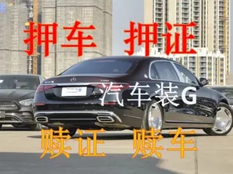 合肥汽车抵押贷款哪家好