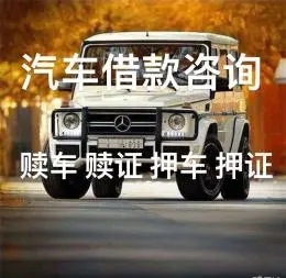 合肥压绿本贷款哪个平台好