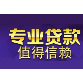 合肥押车贷款哪靠谱