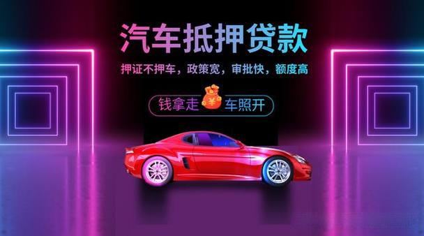 合肥押绿本不押车的贷款