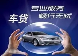 合肥车抵贷公司哪家利息低