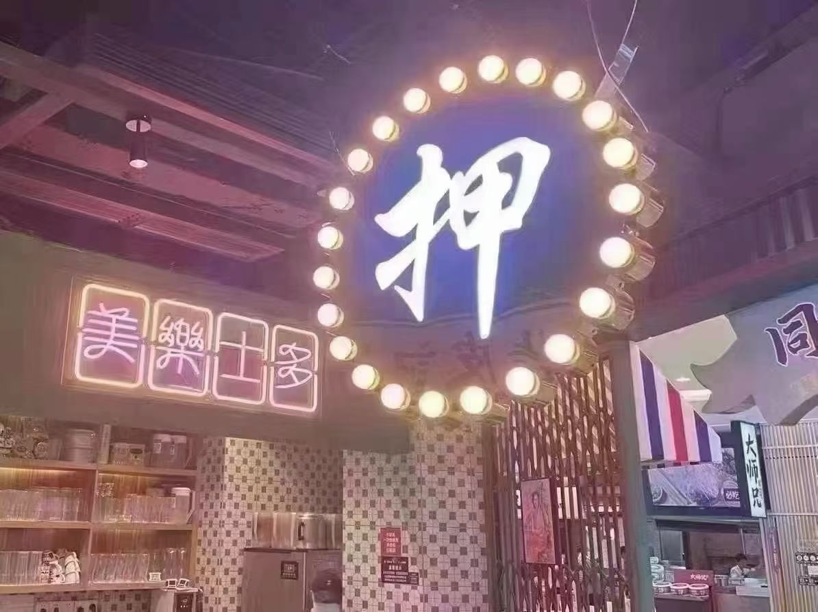 合肥汽车抵押贷款利息多少钱