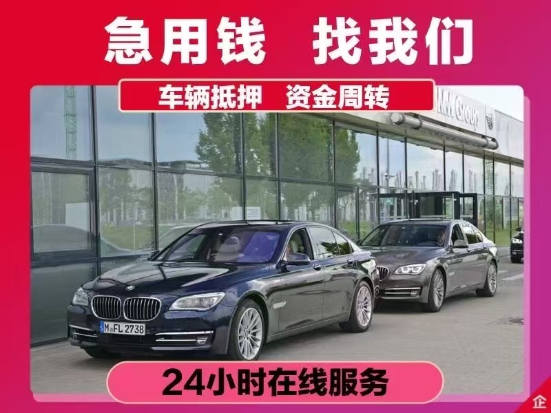 合肥哪家银行办理汽车抵押贷款